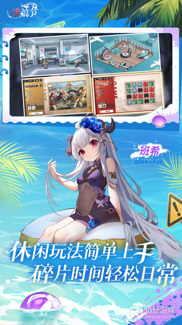 绯色回响2024版