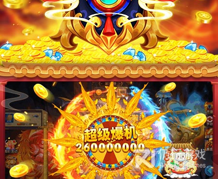 跟梦幻捕鱼相似的手游合集