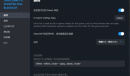 细胞分裂黑名单steam版闪退问题怎么解决