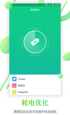 洛达芯片检测手机软件合集