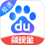 百度极速版最新版