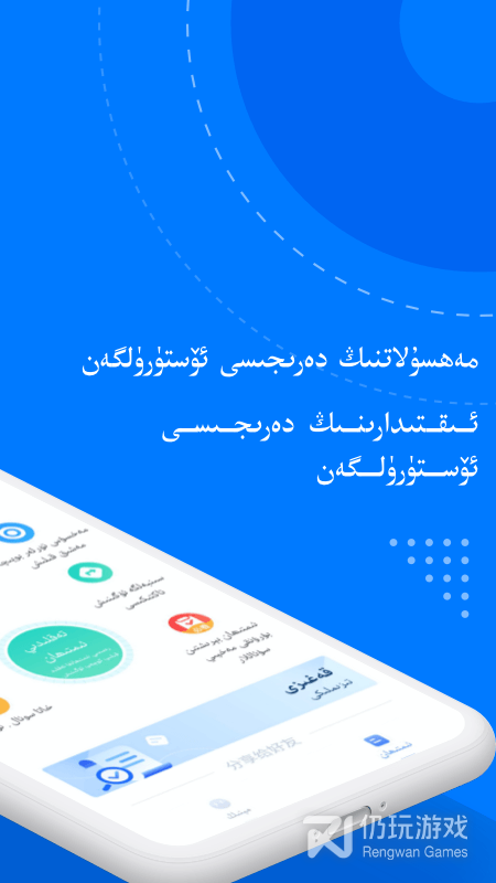 2022科目四手机软件合集