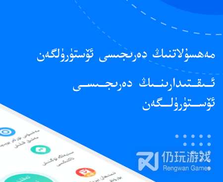 2022科目四手机软件合集