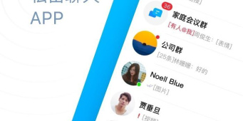 南通一对一聊天