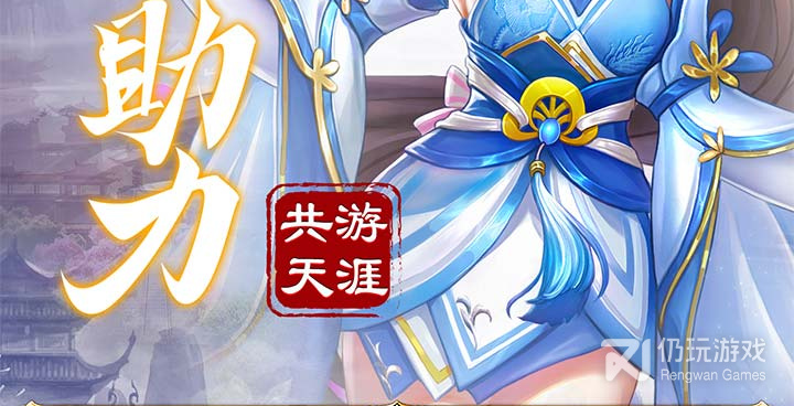 逍遥仙剑传版本手游合集