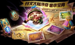 金铲铲之战s9更新内容是什么