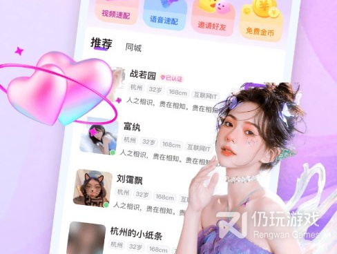 免费聊天不充钱可以一直聊的手机软件合集