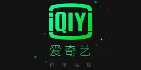 爱奇艺手机软件合集