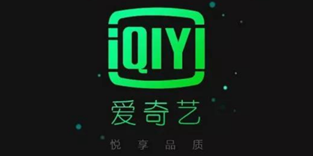 爱奇艺手机软件合集
