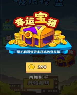 极限冒险类手游合集