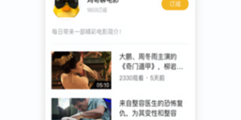 和属它同款的手机软件合集