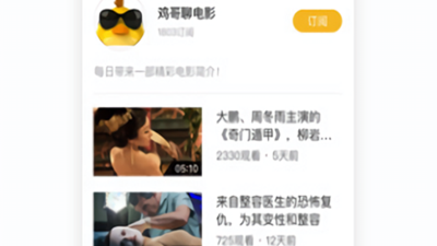 像桔子视频这样的手机软件排行榜