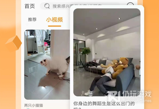 像御风云视频这样的手机软件合集