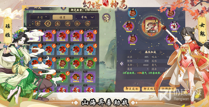 和幻塔封神录同款的手游合集