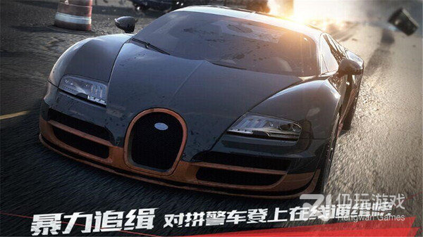 极品飞车系列手游合集