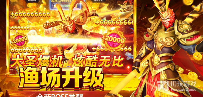 贝贝捕鱼全部版本手游合集