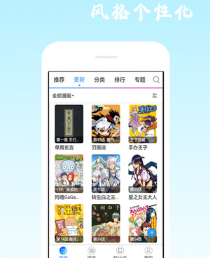 可以免费在线看恶霸室友毋通来韩漫漫画最新话的手机软件合集