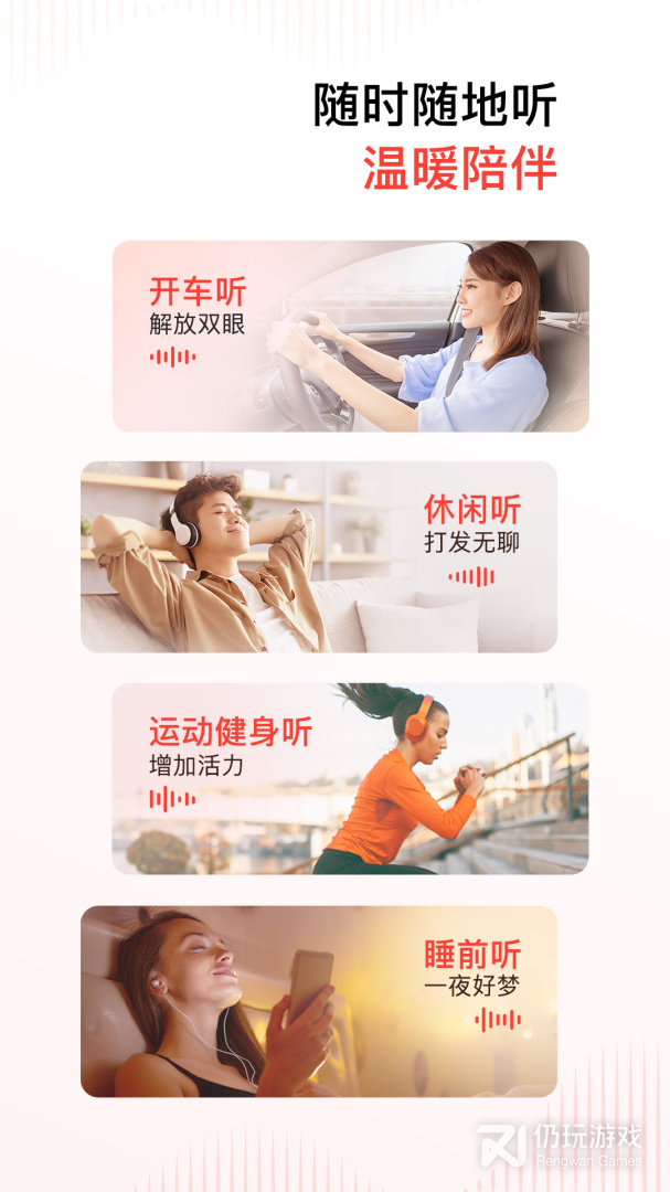 喜马拉雅无限制版