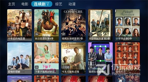 tvbox纯净版