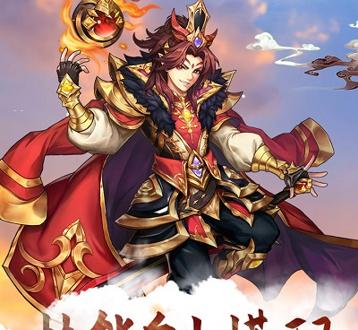 歪歪传奇霸主手游合集