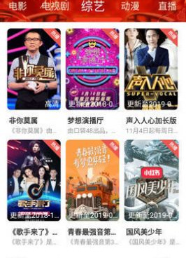 与林谷追剧类似的手机软件合集