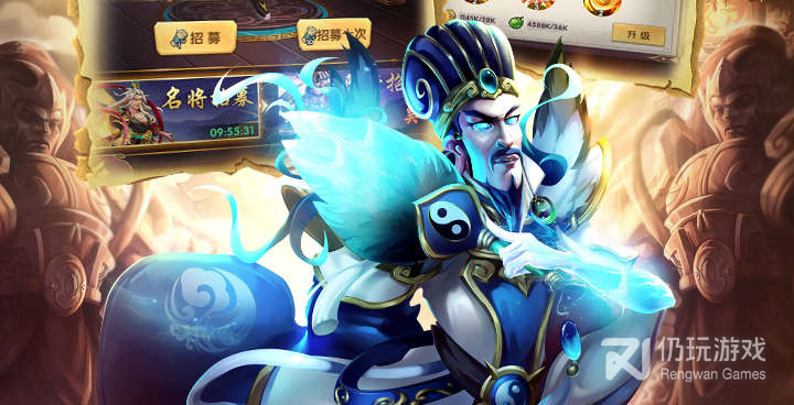 三国战神手游合集