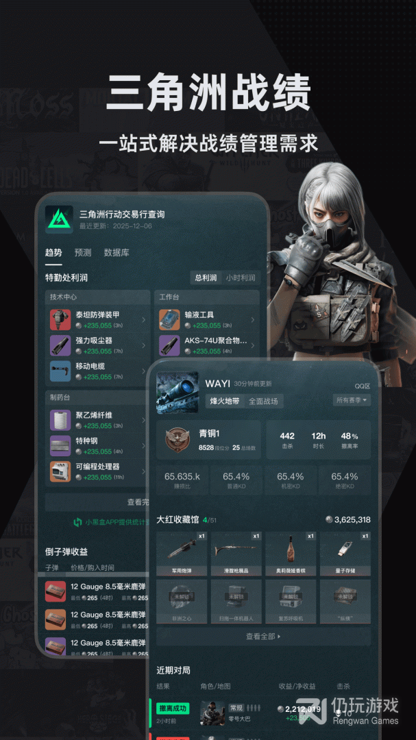 小黑盒