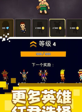 时下热门的像素冒险手游合集