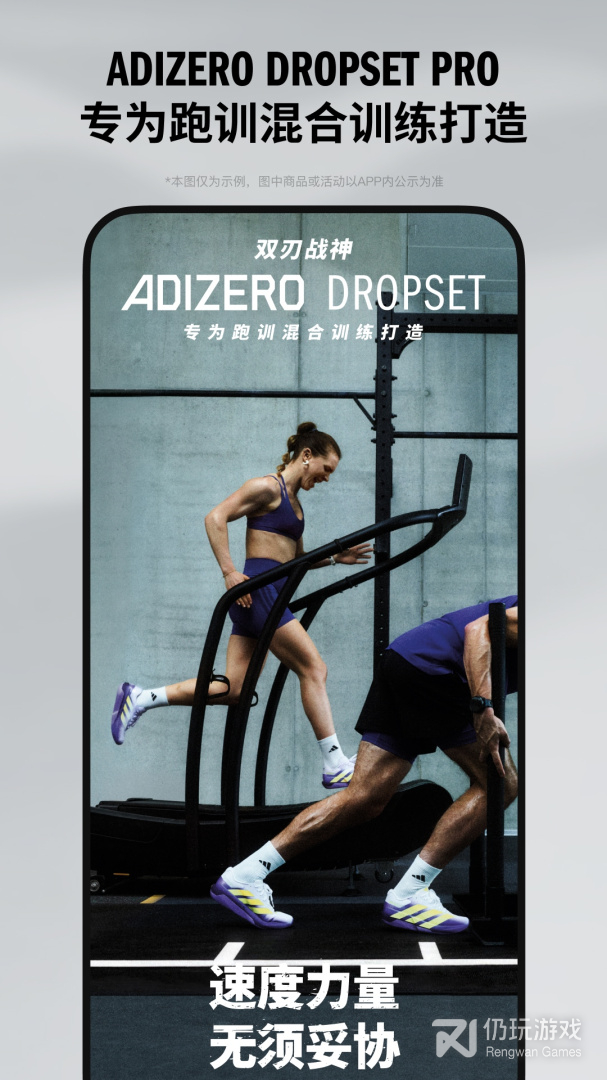 adidas