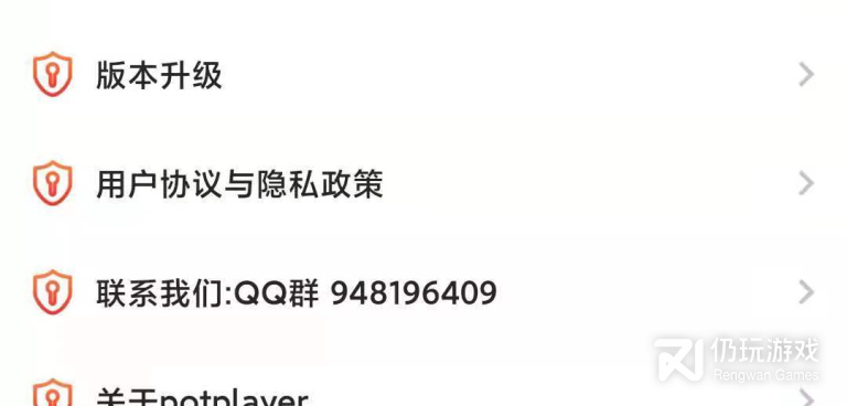 和potplayer差不多的手机软件合集
