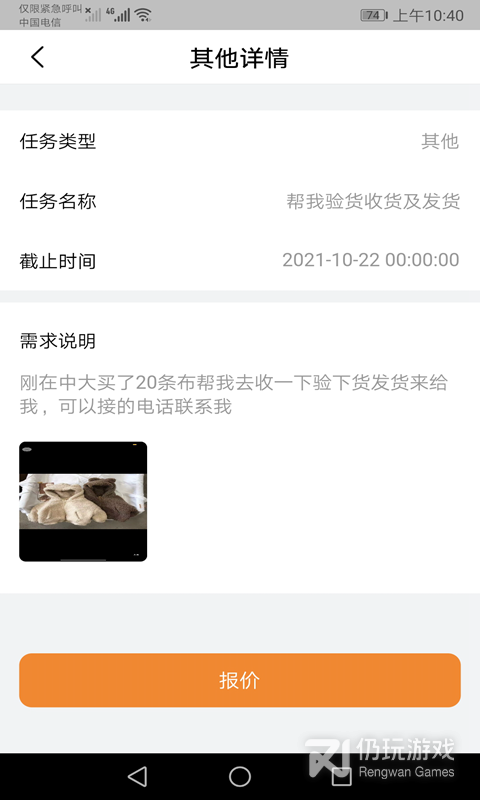 中大商家端最新版