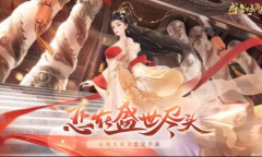 盛唐烟雨兑换码汇总介绍