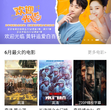 和瓜皮影视很像的手机软件合集