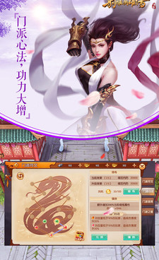 有黄蓉的手游合集