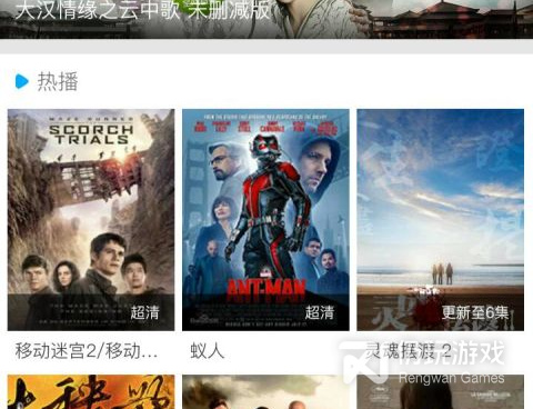 与天天看类似的手机软件合集