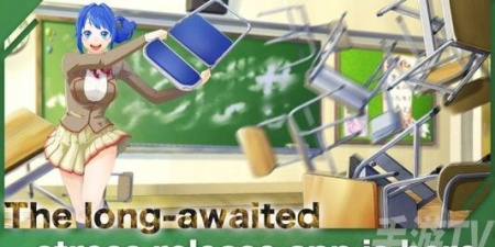 类似我要当校长的手游合集