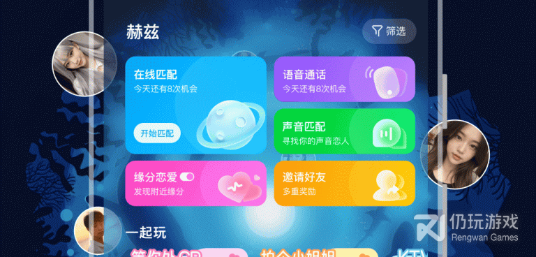 使用方便的ktv手机软件合集