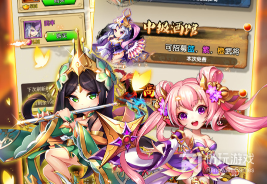 三国挂机英雄版本手游合集