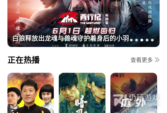 跟真光影视一样的手机软件合集