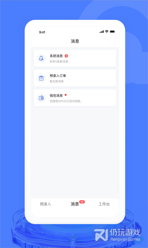 汽车交易宝