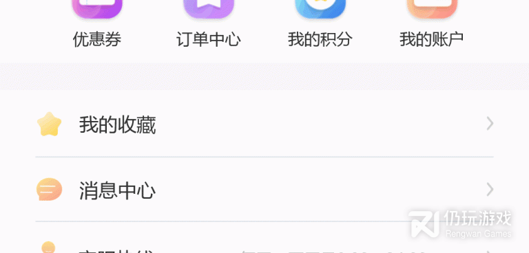 热门火爆的网络教育类的手机软件合集