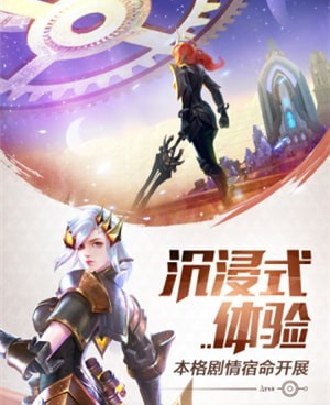 服饰华丽的手游合集