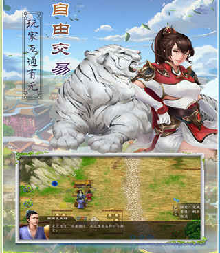 三国志奇侠传最新版手游合集