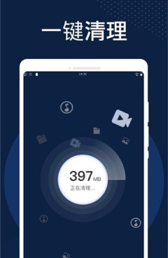 值得分享的手机杀毒手机软件合集