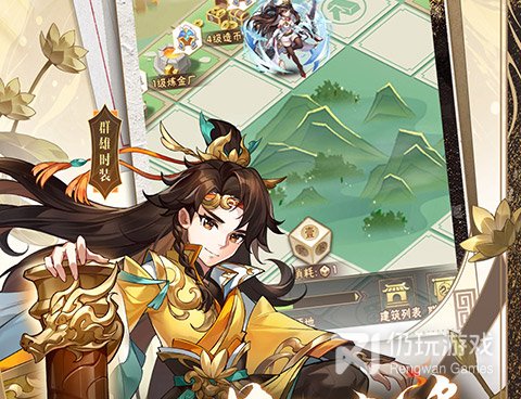 和兵临三国差不多的手游合集