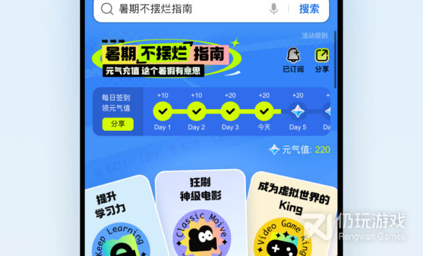 屏蔽广告的浏览器手机软件合集