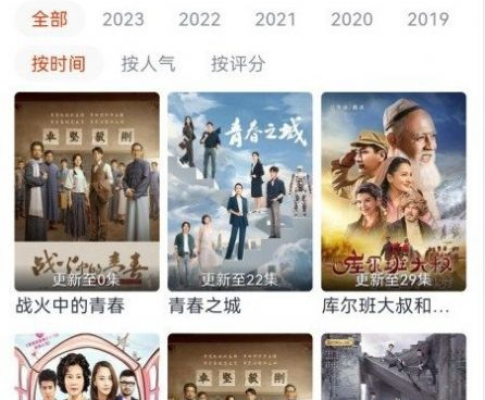 与奇米视频类似的手机软件合集