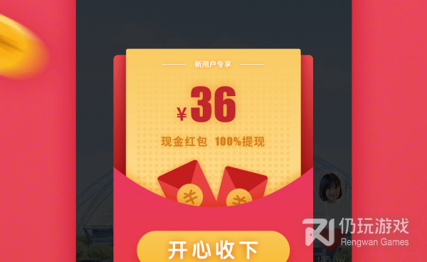 跟桃花短视频同款的手机软件合集
