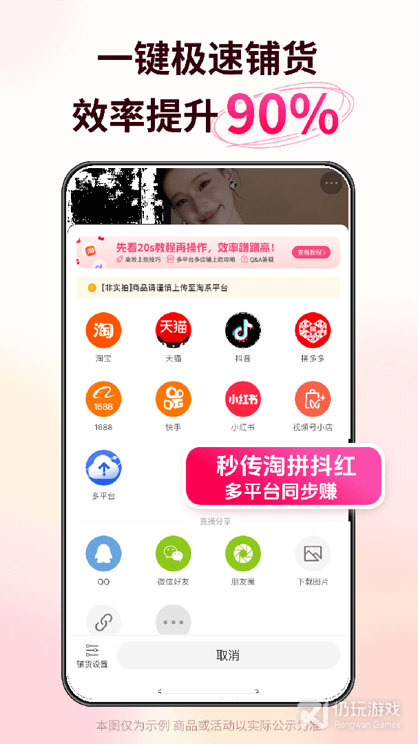 搜款网