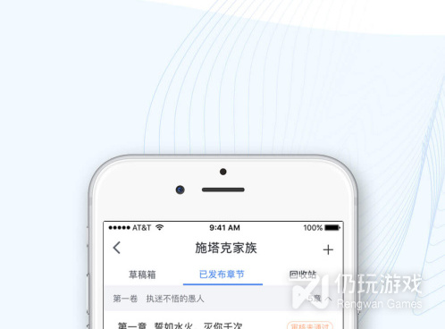 类似彩云小梦自动写文的手机软件合集